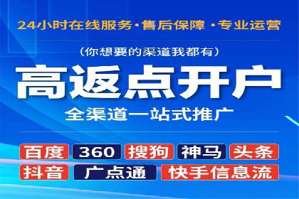 推广开户的成功故事：从失败到成功的逆袭